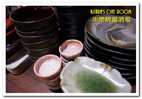 串樂燒揚酒場：行天宮居酒屋．江戶懷舊風格關西口味同樂處──串樂燒揚酒場