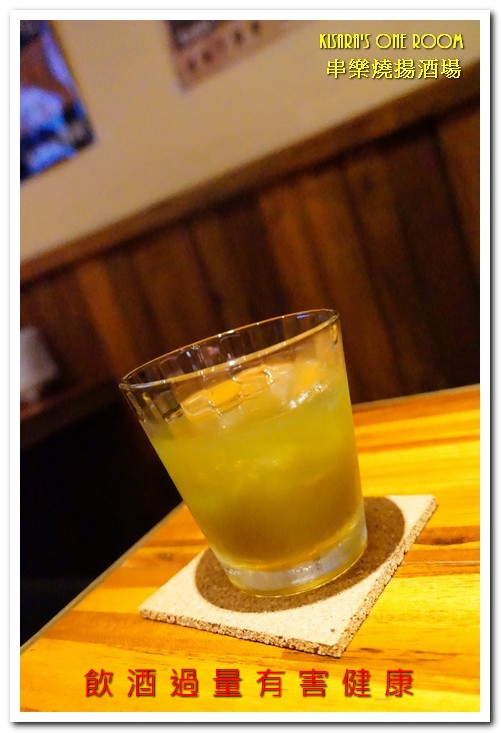 串樂燒揚酒場：行天宮居酒屋．江戶懷舊風格關西口味同樂處──串樂燒揚酒場