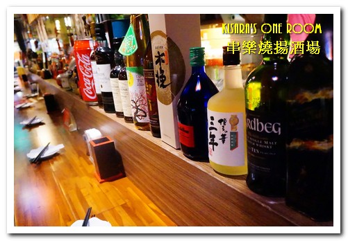 串樂燒揚酒場：行天宮居酒屋．江戶懷舊風格關西口味同樂處──串樂燒揚酒場