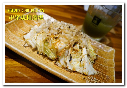 串樂燒揚酒場：行天宮居酒屋．江戶懷舊風格關西口味同樂處──串樂燒揚酒場