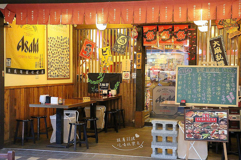 行天宮居酒屋-串樂燒揚酒場011