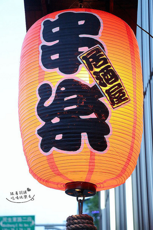 行天宮居酒屋-串樂燒揚酒場009