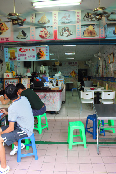 有間冰舖：[台南]玉井芒果冰大車拼 有間冰舖