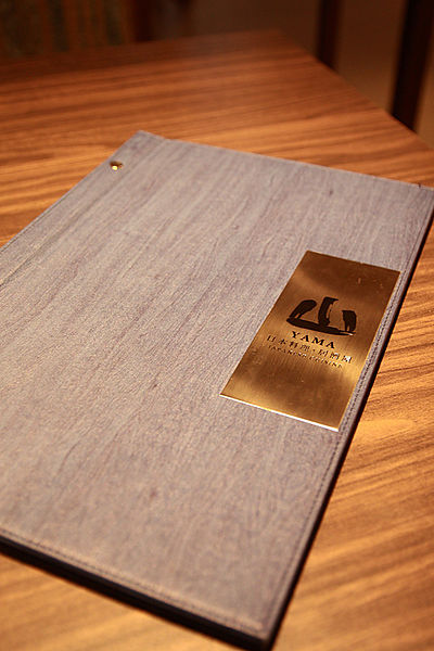 Fleur Lis 芙洛麗大飯店-山日本料理：美味日本料理盡在～【新竹芙洛麗大飯店－山日本料理】