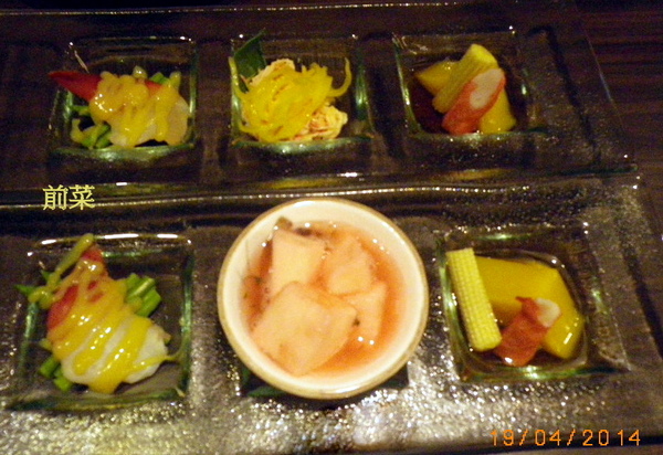 Fleur Lis 芙洛麗大飯店-山日本料理：『芙洛麗大飯店-山日本料理』享受高調中的奢華饗宴