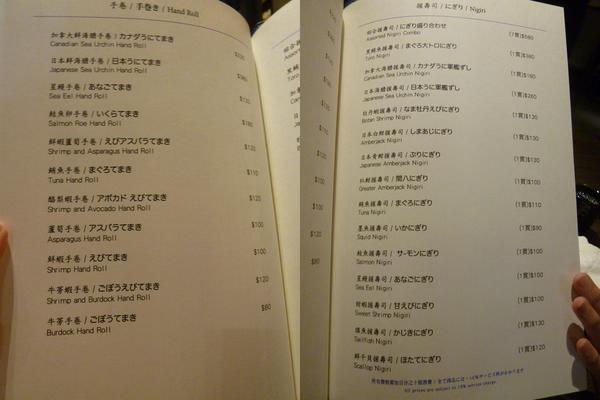 Fleur Lis 芙洛麗大飯店-山日本料理：【口碑劵】入口即化的不只生魚片，連湯裡的魚肉都是入口即化－芙洛麗大飯店-山日本料理