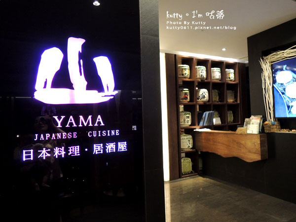 2015-6-27山日本料理(翔生日) (2).jpg