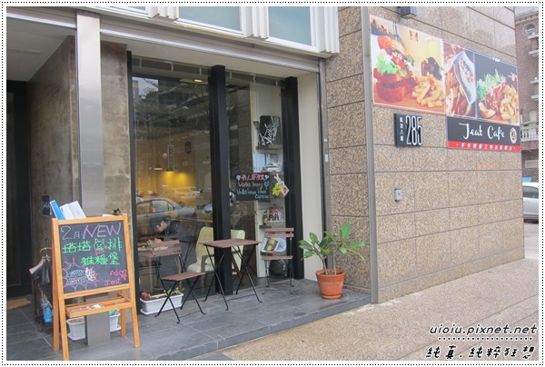 100214 竹北J.eat cafe002.JPG