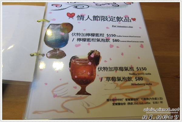 100214 竹北J.eat cafe005.JPG