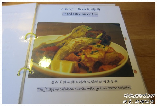 100214 竹北J.eat cafe009.JPG