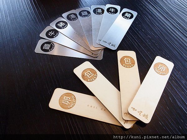 GRD3 03052014 咖哩娘 (3).JPG