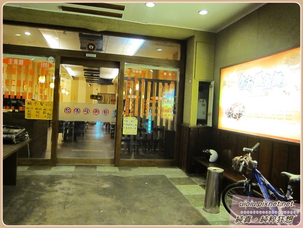 131117 竹北台南鱔魚意麵016.JPG
