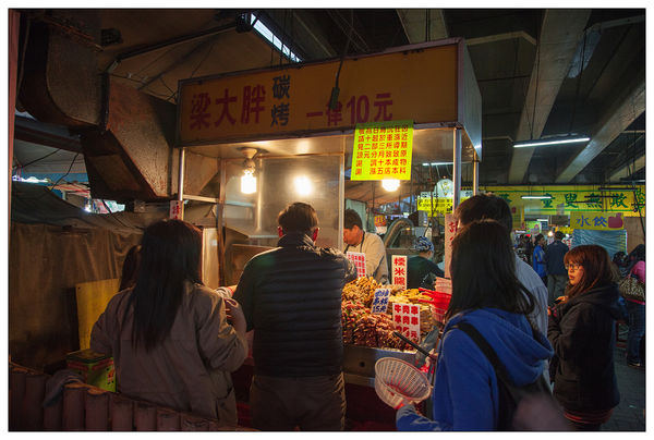 宜蘭東門炭烤梁大胖