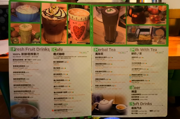 Vegas Fresh Cafe 義達餐廳(原Vegas Vegas維加斯美式餐廳)：【台北中山．口碑卷】Vegas Fresh Cafe 義達餐廳 / 原Vegas Vegas維加斯美式餐廳