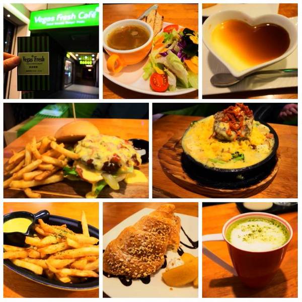 Vegas Fresh Cafe 義達餐廳(原Vegas Vegas維加斯美式餐廳)：【台北中山．口碑卷】Vegas Fresh Cafe 義達餐廳 / 原Vegas Vegas維加斯美式餐廳