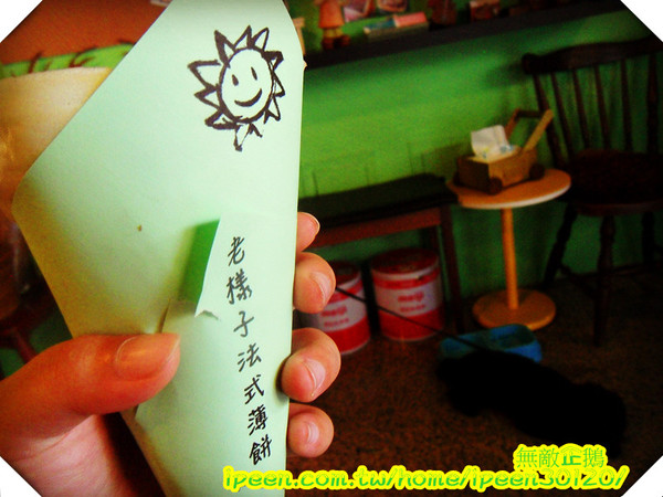 老樣子 法式薄餅：【台南】甜點吃再多也不怕~《老樣子 法式薄餅》