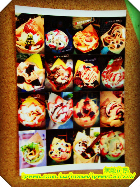 老樣子 法式薄餅：【台南】甜點吃再多也不怕~《老樣子 法式薄餅》