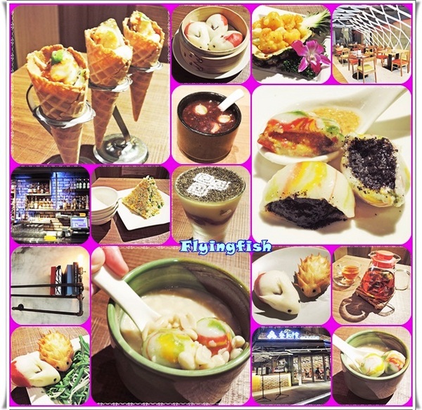 叁和院 台灣風格飲食：✜ 顛覆中式料理刻板印象滴複合式餐飲新食尚－「參和院 台灣風格飲食」