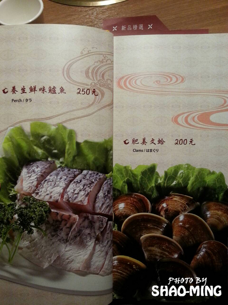 畏公長生麻辣鍋:(松山)香濃溫辣、誘人美味『畏公長生麻辣鍋』超美味完美麻辣鍋