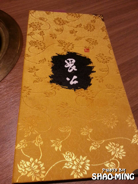 畏公長生麻辣鍋:(松山)香濃溫辣、誘人美味『畏公長生麻辣鍋』超美味完美麻辣鍋