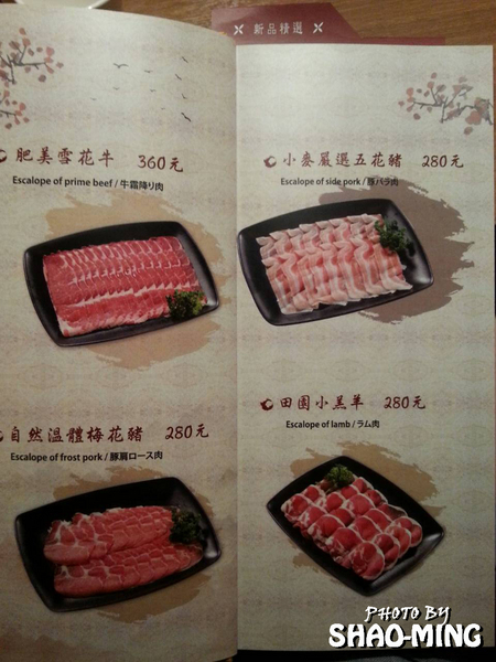 畏公長生麻辣鍋:(松山)香濃溫辣、誘人美味『畏公長生麻辣鍋』超美味完美麻辣鍋