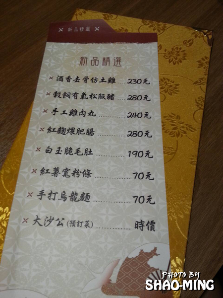 畏公長生麻辣鍋:(松山)香濃溫辣、誘人美味『畏公長生麻辣鍋』超美味完美麻辣鍋