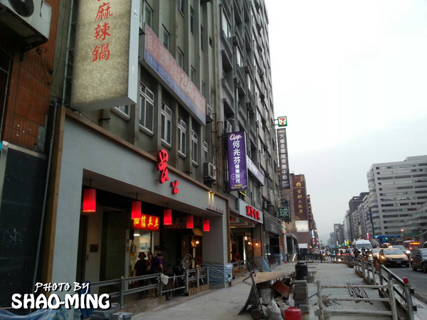 畏公長生麻辣鍋:(松山)香濃溫辣、誘人美味『畏公長生麻辣鍋』超美味完美麻辣鍋