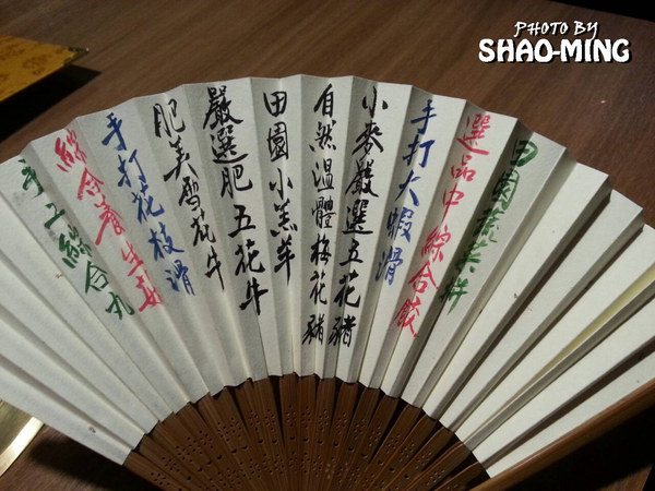 畏公長生麻辣鍋:(松山)香濃溫辣、誘人美味『畏公長生麻辣鍋』超美味完美麻辣鍋