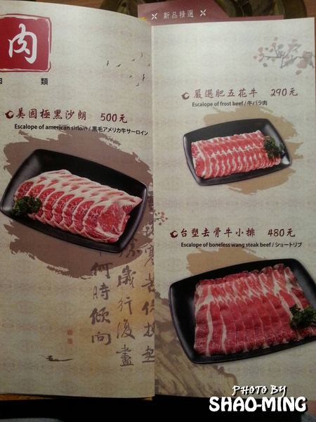 畏公長生麻辣鍋:(松山)香濃溫辣、誘人美味『畏公長生麻辣鍋』超美味完美麻辣鍋