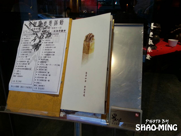 畏公長生麻辣鍋:(松山)香濃溫辣、誘人美味『畏公長生麻辣鍋』超美味完美麻辣鍋