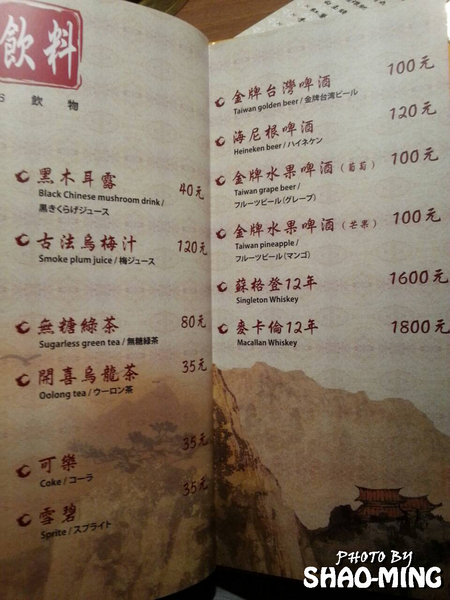 畏公長生麻辣鍋:(松山)香濃溫辣、誘人美味『畏公長生麻辣鍋』超美味完美麻辣鍋