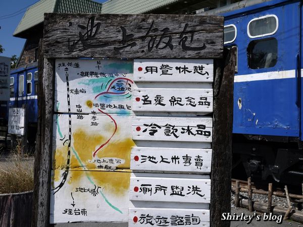 悟饕池上飯包(池上總店):台東‧池上飯包文化故事館