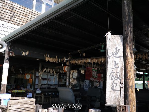 悟饕池上飯包(池上總店):台東‧池上飯包文化故事館