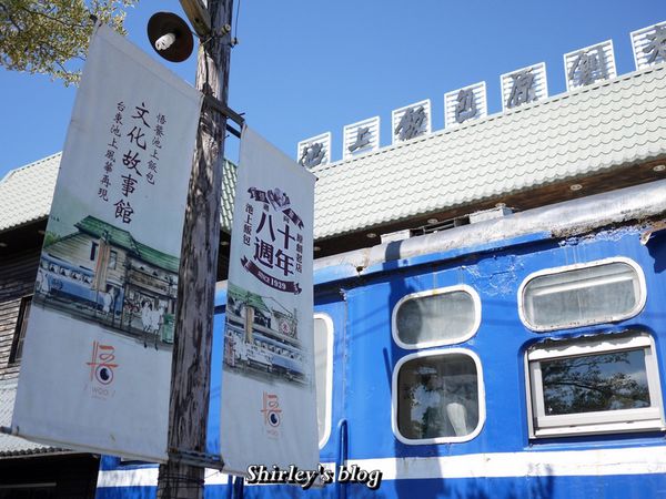 悟饕池上飯包(池上總店):台東‧池上飯包文化故事館