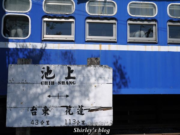 悟饕池上飯包(池上總店):台東‧池上飯包文化故事館