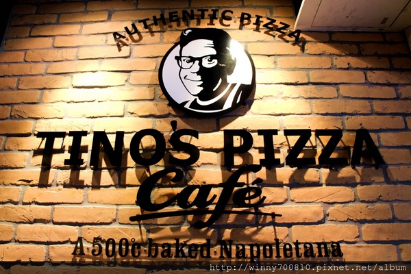 TINO'S PIZZA CAFE 堤諾比薩(莊敬門市)：台北/信義 義式自然發酵甜在星PIZZA，香Q有食趣!【TINO'S PIZZA CAFE堤諾比薩】（莊敬店）捷運101/世貿站