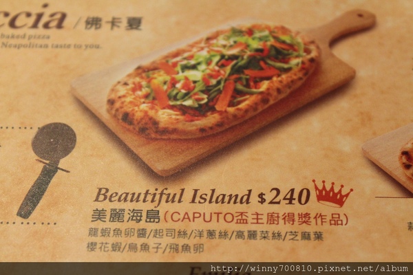 TINO'S PIZZA CAFE 堤諾比薩(莊敬門市)：台北/信義 義式自然發酵甜在星PIZZA，香Q有食趣!【TINO'S PIZZA CAFE堤諾比薩】（莊敬店）捷運101/世貿站