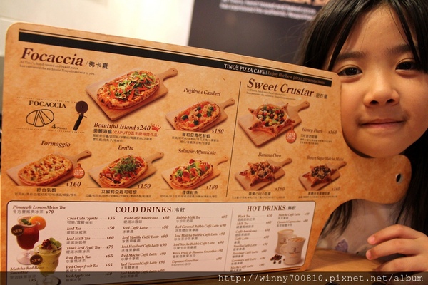 TINO'S PIZZA CAFE 堤諾比薩(莊敬門市)：台北/信義 義式自然發酵甜在星PIZZA，香Q有食趣!【TINO'S PIZZA CAFE堤諾比薩】（莊敬店）捷運101/世貿站