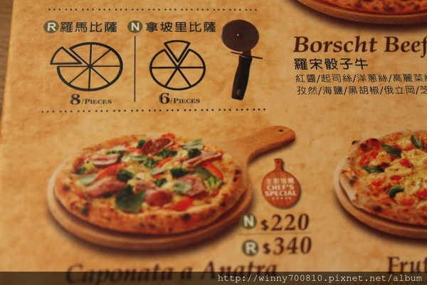 TINO'S PIZZA CAFE 堤諾比薩(莊敬門市)：台北/信義 義式自然發酵甜在星PIZZA，香Q有食趣!【TINO'S PIZZA CAFE堤諾比薩】（莊敬店）捷運101/世貿站