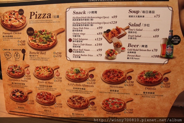TINO'S PIZZA CAFE 堤諾比薩(莊敬門市)：台北/信義 義式自然發酵甜在星PIZZA，香Q有食趣!【TINO'S PIZZA CAFE堤諾比薩】（莊敬店）捷運101/世貿站