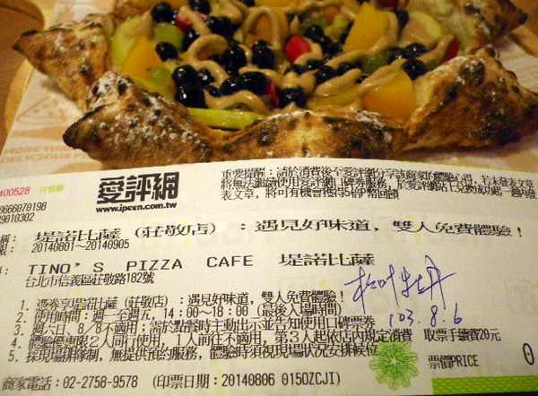 TINO'S PIZZA CAFE 堤諾比薩(莊敬門市)：創新又親民的『堤諾比薩(莊敬店)』服務優.氣氛佳.味道好-[可圈可點]