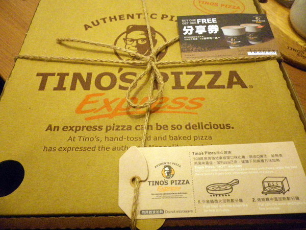 TINO'S PIZZA CAFE 堤諾比薩(莊敬門市)：創新又親民的『堤諾比薩(莊敬店)』服務優.氣氛佳.味道好-[可圈可點]