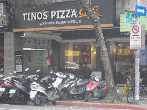 TINO'S PIZZA CAFE 堤諾比薩(莊敬門市)：創新又親民的『堤諾比薩(莊敬店)』服務優.氣氛佳.味道好-[可圈可點]