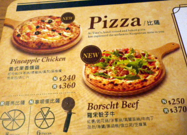 TINO'S PIZZA CAFE 堤諾比薩(莊敬門市)：創新又親民的『堤諾比薩(莊敬店)』服務優.氣氛佳.味道好-[可圈可點]