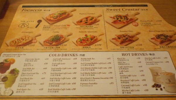 TINO'S PIZZA CAFE 堤諾比薩(莊敬門市)：創新又親民的『堤諾比薩(莊敬店)』服務優.氣氛佳.味道好-[可圈可點]