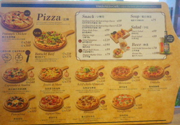 TINO'S PIZZA CAFE 堤諾比薩(莊敬門市)：創新又親民的『堤諾比薩(莊敬店)』服務優.氣氛佳.味道好-[可圈可點]