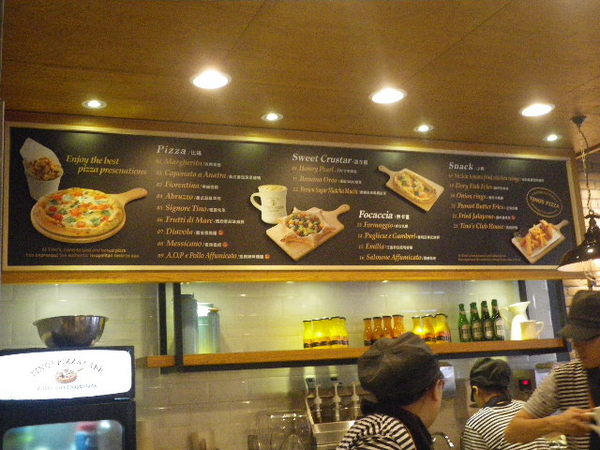 TINO'S PIZZA CAFE 堤諾比薩(莊敬門市)：創新又親民的『堤諾比薩(莊敬店)』服務優.氣氛佳.味道好-[可圈可點]