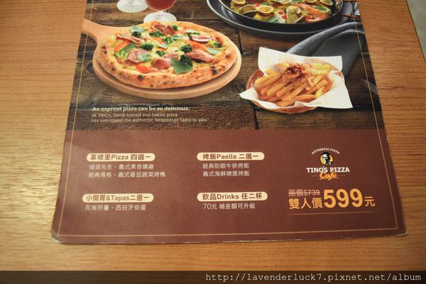 TINO'S PIZZA CAFE 堤諾比薩(莊敬門市):☆Tino's pizza沒有珍珠的遺憾用麻糬取代...