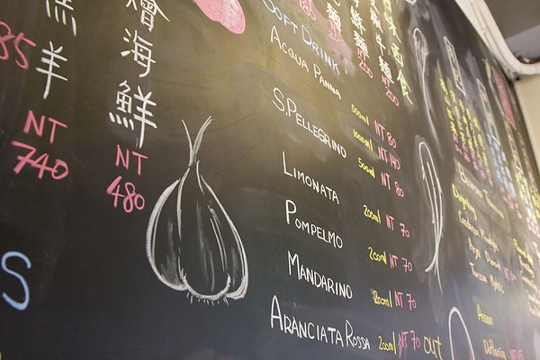 知貳茶館初訪-41