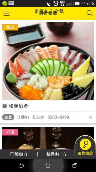 知貳茶館：[台北] 知貳茶館 迪化街商圈 搭新舊時光，串東西文化